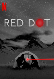 Red dot (2021) เป้าตาย