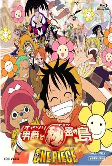 One Piece Baron Omatsuri and the Secret Island (2005