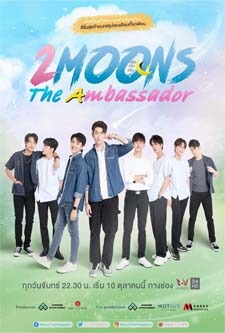 2 Moons The Ambassador (2022)