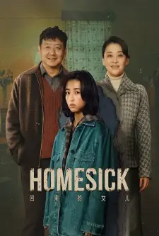 Homesick (2022)