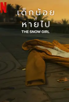 The Snow Girl (2023)