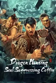 Dragon Hunting Soul Suppressing Coffin (2023)