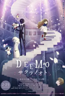 Deemo The Movie Memorial Keys (2022)