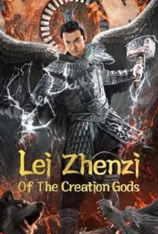 Lei Zhenzi Of The Creation Gods (2023)